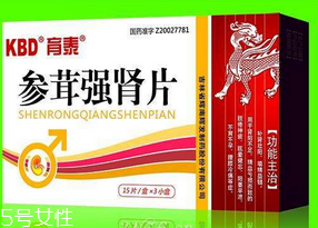 參茸補(bǔ)腎片效果怎么樣？效果很不錯(cuò)