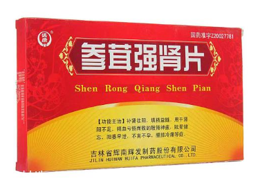 參茸補(bǔ)腎片效果怎么樣？效果很不錯(cuò)