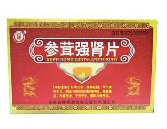 參茸補(bǔ)腎片多少錢一盒？不足30元