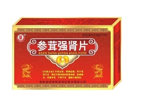 參茸補(bǔ)腎片多久才起效？中藥成分起效慢