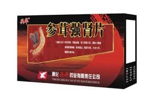 參茸補(bǔ)腎片女人能吃嗎？女性也可吃
