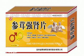 參茸補(bǔ)腎片女人能吃嗎？女性也可吃