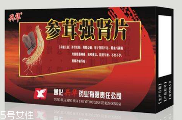 參茸補(bǔ)腎片女人能吃嗎？女性也可吃