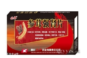 參茸補(bǔ)腎片能和六味地黃丸一起吃嗎？