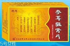 參茸補腎片能和六味地黃丸一起吃嗎？