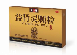 益腎靈顆粒吃多久有效？每個(gè)人情況不一樣