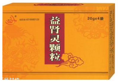 益腎靈顆粒多少錢(qián)一盒？不到20元