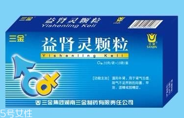 益腎靈顆粒哪里有賣？需處方購買