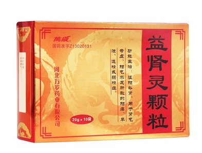 益腎靈顆粒哪里有賣？需處方購買