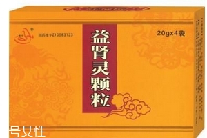 益腎靈顆粒哪個(gè)牌子好？首選健今藥業(yè)
