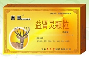 益腎靈顆粒是壯陽藥嗎？有益肝壯陽之效