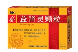 益腎靈顆粒是中藥嗎？中草藥成分