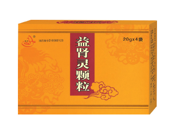 益腎靈顆粒是中藥嗎？中草藥成分