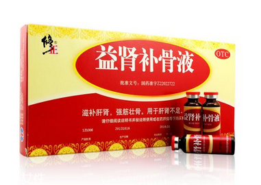 益腎補(bǔ)骨液效果怎么樣？效果非常好
