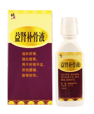 益腎補(bǔ)骨液是治什么病？補(bǔ)腎特別好