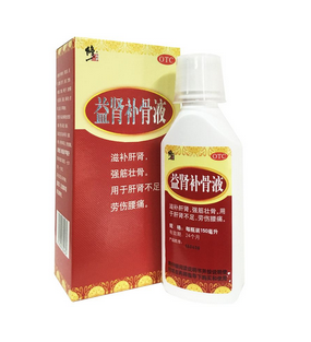 益腎補(bǔ)骨液是治什么??？補(bǔ)腎特別好