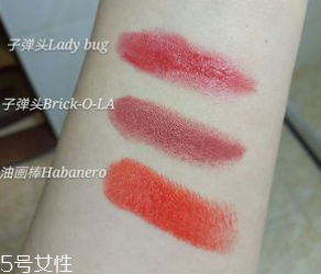 魅可珊瑚色口紅是幾號(hào)？relentlessly red桃花粉