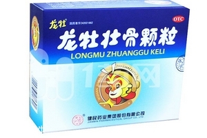 龍牡壯骨顆粒是飯前吃還是飯后吃？