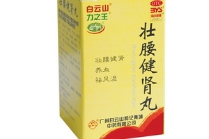 壯腰健腎丸吃多長(zhǎng)時(shí)間？吃一個(gè)療程最佳