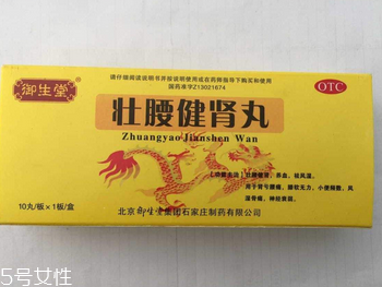 壯腰健腎丸吃多長(zhǎng)時(shí)間？吃一個(gè)療程最佳