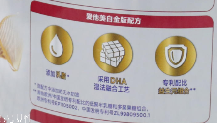 愛(ài)他美奶粉哪個(gè)版本好？白金版表現(xiàn)出色