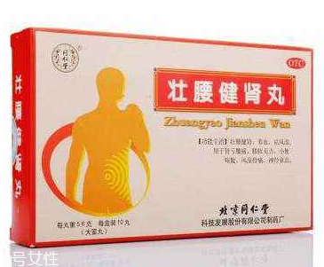 壯腰健腎丸多少錢一盒？平價補腎藥