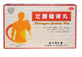 壯腰健腎丸是壯陽藥嗎？壯陽效果還不錯
