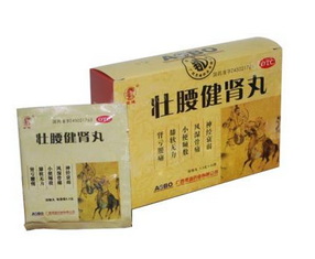 壯腰健腎丸是壯陽藥嗎？壯陽效果還不錯
