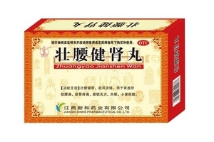 壯腰健腎丸治腰疼嗎？腎虛引起的可治
