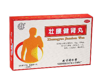 壯腰健腎丸治腎虛嗎？腎虛很對癥