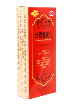 壯腰健腎丸能治陽痿嗎？要分情況