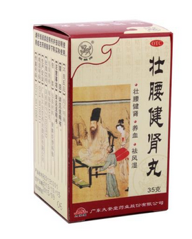 壯腰健腎丸能治陽痿嗎？要分情況