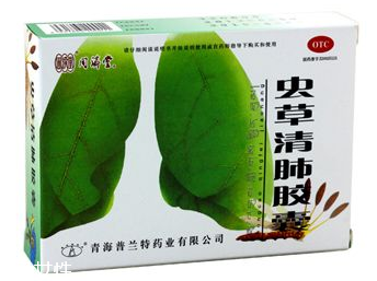 蟲(chóng)草清肺膠囊效果怎么樣？效果很不錯(cuò)