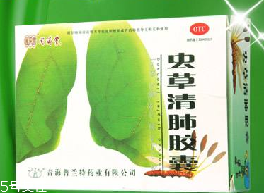 蟲草清肺膠囊哪里有賣？藥店很好買