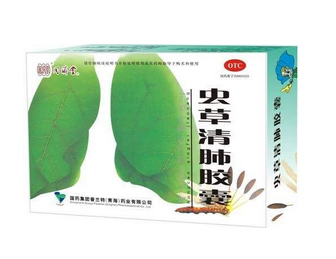 蟲草清肺膠囊是假藥嗎？認(rèn)準(zhǔn)品牌就好