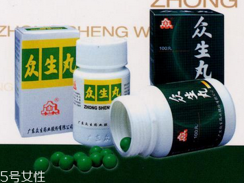 眾生丸是抗生素嗎？并不屬于抗生素