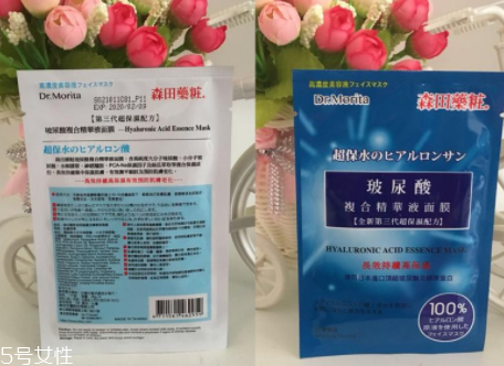 森田補水面膜需要洗嗎？玻尿酸精華無需清洗