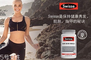 swisse護甲片怎么吃？swisse護發(fā)護膚護甲片說明書