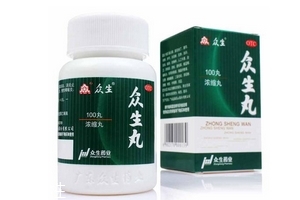 眾生丸是消炎藥嗎？有消炎的作用