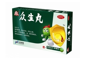 眾生丸是中藥嗎？屬于中成藥