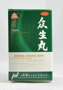 孕婦可以吃眾生丸嗎？含孕婦禁用成分