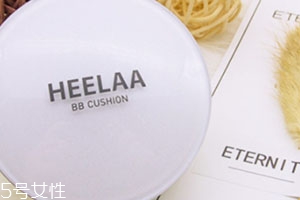 heelaa荷拉氣墊怎么樣？一款會呼吸的氣墊