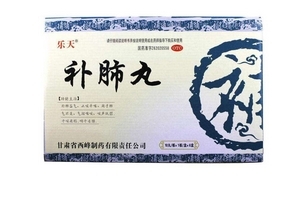 補肺丸多少錢一盒？298元一盒