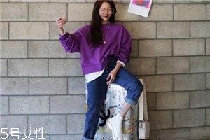 紫色衛(wèi)衣怎么搭配？流行色助你成為時尚女王