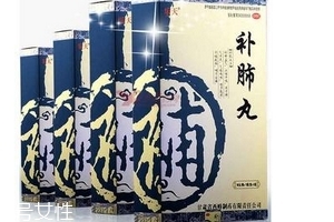 補(bǔ)肺丸是處方藥嗎？需處方才可購買