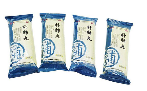 補(bǔ)肺丸是處方藥嗎？需處方才可購買
