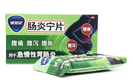 腸炎寧片飯前吃還是飯后吃？飯后半小時(shí)