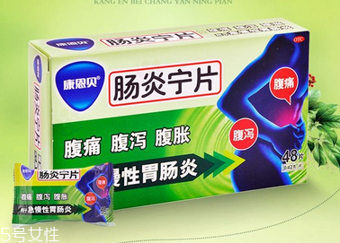 腸炎寧片飯前吃還是飯后吃？飯后半小時(shí)