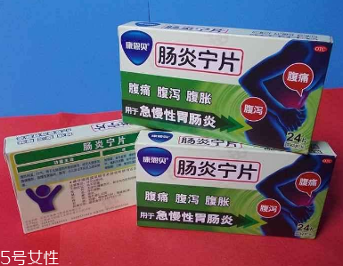 腸炎寧片治療拉肚子嗎？治拉肚子效果好