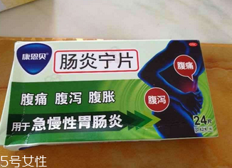 腸炎寧片是中成藥嗎？中草藥成分